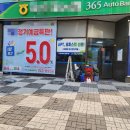 해운대농협 | 해운대 농협 사무실 에어컨청소 후기, 믿고 맡기는 전문가의 손길!