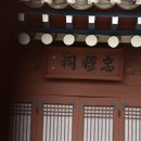 유홍묘역 이미지