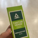 휴니즈 | [코로나확진후기 2.] 신속항원검사 내과가서 양성판정 (약국약 추천)