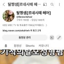 대용호 네이버블로그