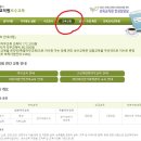 장기어린이집 이미지