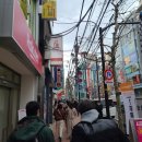 동경 양평해장국