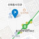 선화동사진관 이미지