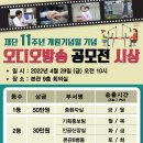 의료법인 보원의료재단 이미지