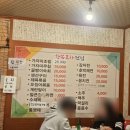 행복포차전집