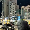 뚜레쥬르 연신내GTX점