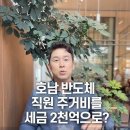 오늘의 말씀 - 시71:9 ; 늙을 때에 나를 내던지지 마시며 내 힘이 쇠약할 때에 나를 버리지 마소서. 이미지