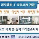 월산마을8단지 부영아파트(장유16차) 이미지