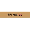 심학산로(2) 이미지