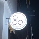 팔공티 수원금곡점 네이버블로그