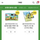 26년 5월 올리브영 콜라보 포켓몬스터 구매 후기