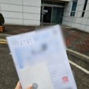 장안구보건소 | :: 장안구보건소 :: 신혼부부(사실혼3년이내) 산전검사 준비물, 비용, 결과 후기