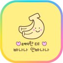 효정가든 이미지