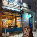백석동 밀레니엄리젠시앞 양방향 | [일산 맛집]Kook Pasta/쿡파스타 일산 백석동 파스타 맛집 추천