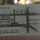 중리동 가구특화거리 티스토리