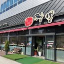 이비가짬뽕(광주수완점) 이미지