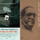 국제신문 11/2 당신의 인생을 바꿔줄 인문학 입문서/ 인문학자 추천9편 이미지