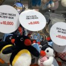 럭키타임 | [영등포] 여름에 딱인 타임스퀘어 구경하기!! 럭키박스 구매 후기 포함ㅠ '교보문고 영등포점'