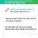 리페어센터 - 도봉구 도봉로113가길 19-1 | 리페어센터