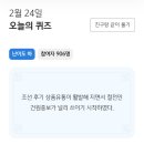 조선 후기 상품유통이 활발해 지면서 철전인 건원중보가 널리 쓰이기 시작하였다.