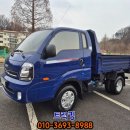 하단덤프 | 1톤복륜덤프 23년식 디젤후기형 4륜구동 바닥보강된 세렉스1톤덤프매매