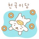 츄로스웨이