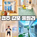 워니유니(가) 이미지