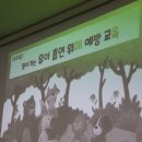 푸드아트 햄버거 만들기! 이미지