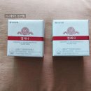 양생약국 이미지