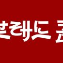 초급일본어배우기 이미지