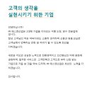 에스엔산업 이미지