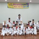 용인대 태권도 상신 정도장 이미지