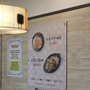 일등본가 | ​[구미 옥계 맛집] 옥계본가누룽지삼계탕, 고소함 폭발하는 퓨전 삼계탕 점심 방문 후기