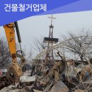 하성환경 이미지