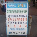 절영산책로 관리동 이미지