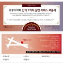 교하자동차공업사 | 싼곳 추천 !! ★한국타이어 옵티모 H426 245/40R19 교하 타이어 교체★ 문산 봉일천 타이어 맛집 K7...