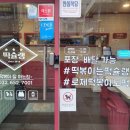 떡슐랭부천대점
