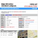 서초대로23길 31 이미지