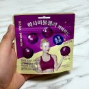 이마트 노브랜드 신상 꼬박꼬밥 아사이볼 젤리 치아씨드 심으뜸 젤리 후기