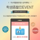 미스터힐링원주점