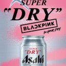 다미네슈퍼