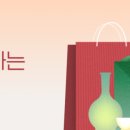 종합선물코너