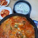 설가네나주곰탕 선부점 | 안산 선부동 24시 맛집 [설가네 나주곰탕]