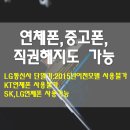 엔텔레콤 이미지