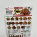 페리카나치킨 갈산점 이미지