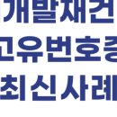 한수행정사사무소 네이버블로그