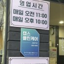 청명로 | 금수라부대찌개 연수구 밥집 햄 푸짐한 부대전골 재방문 후기