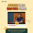 새움3로 네이버블로그