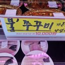 가온오리 이미지