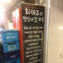 부루스타떡볶이